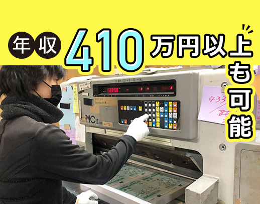 無資格未経験OK！土日祝休み・夜勤なし◎冷暖房完備で快適