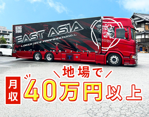 ＜カッコイイ外車も続々納車＞希望収入で、コースは選択OK