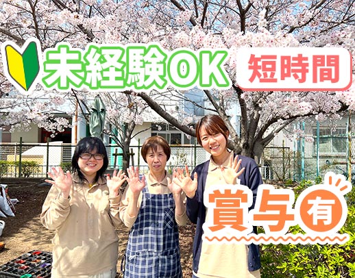 未経験・お仕事ブランクOK♪一緒にモノづくりを楽しみませんか！