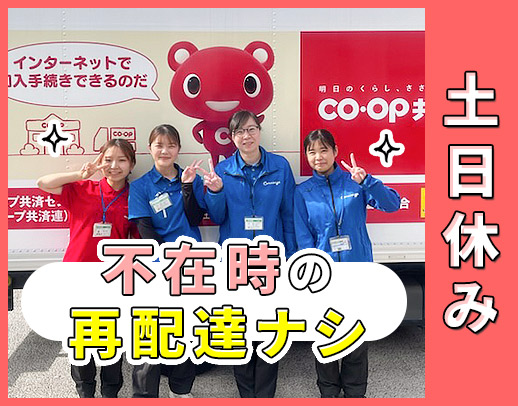 普通AT免許OKの小さいトラック◎不在時の再配達ナシ！