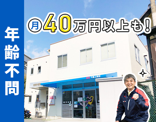 <新聞を読んでなくてもOK>朝日新聞のファンをつくる仕事