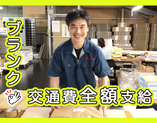 教育業界に貢献！『お子様を送ってから』など時間は相談OK