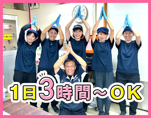 モノづくり未経験者さんも歓迎！子育てママも活躍中★