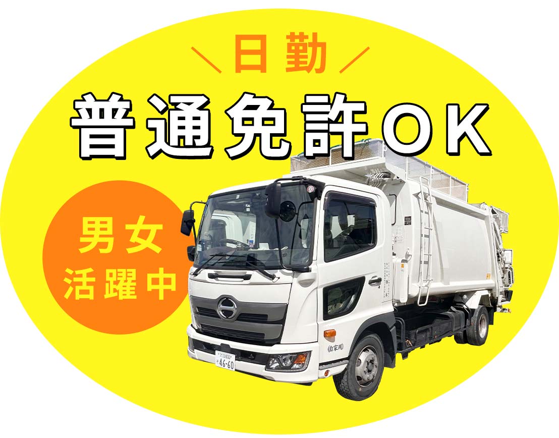 ＜入社半年で月収40万円実績あり＞男女活躍中☆