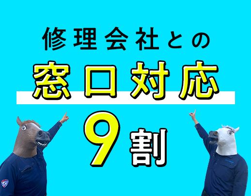 経験不問!整備士3級~OK!トラックの整備に携われる!