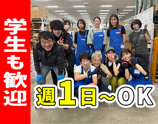 未経験OK！事業拡大、10名増員募集！1日2時間～OK☆