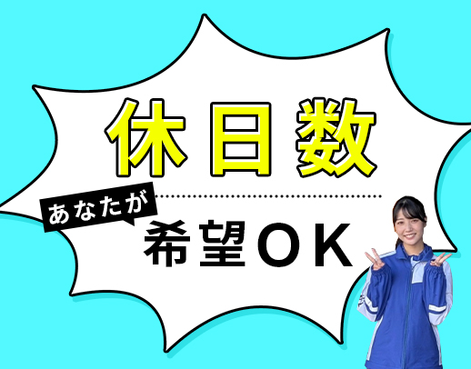 新規開設の大東支店で、10名募集！新車も続々と納車中☆