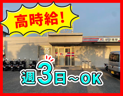 ＜入社祝い金2万円＞ポストに新聞を入れるだけ◎学生もOK