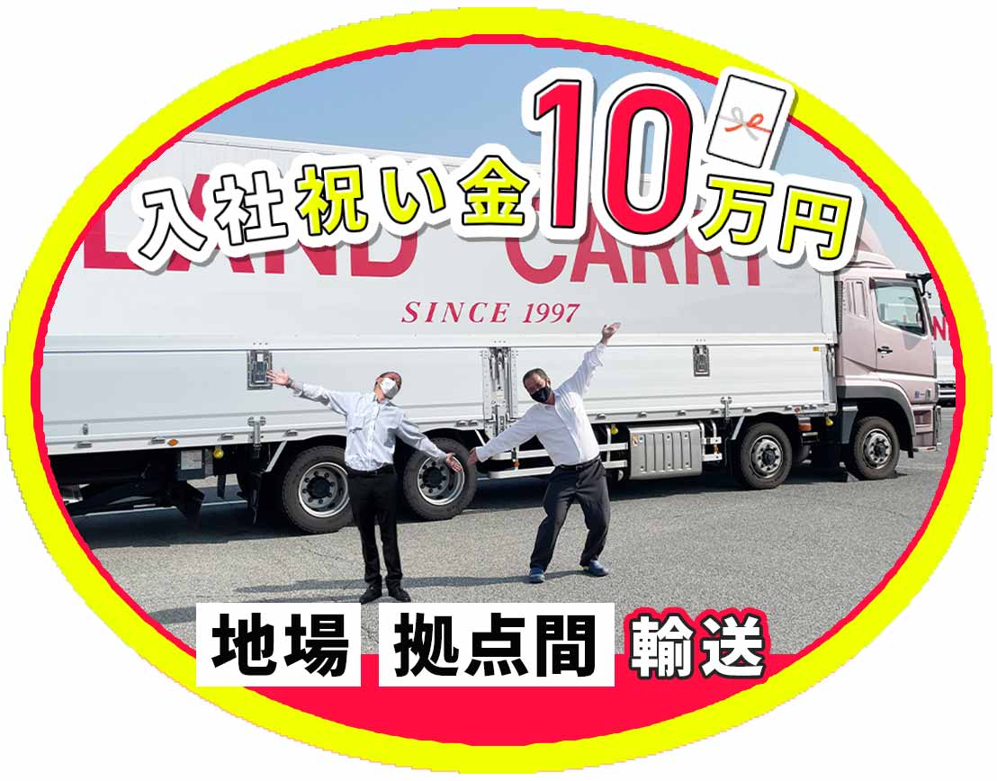 ＜休日数は選択OK＞土日休みもOK！全車オートマ☆