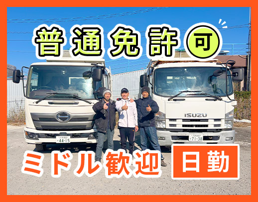 ＜入社半年で月収40万円実績あり＞男女活躍中☆