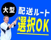 ＜定着率90％＞独自の昇給制度あり！入社祝い金・臨時手当なども充実