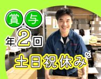 冷暖房完備で快適◎物流業界やフォークリフト経験者も歓迎！