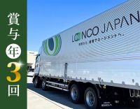 最高月収53万円！働き方・コースは、希望を最大限に考慮☆