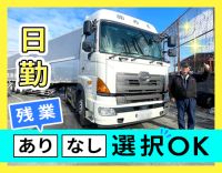 ＜地場のみ＞各種手当が充実！シニアやミドルも大歓迎☆