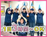 モノづくり未経験者さんも歓迎！子育てママも活躍中★