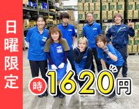 未経験者さんも、時給1620円！髪色・髪型・ネイル自由◎