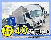 ほぼ全員月収40万円以上！平均年齢38歳・若手多数活躍☆