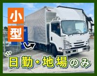 ほぼ全員月収40万円以上！平均年齢38歳・若手多数活躍☆
