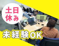 綺麗なオフィスで事務デビューもOK☆施設内カフェ利用可