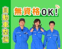 ＜駅徒歩2分＞無資格OK！資格取得支援あり◎17時終業
