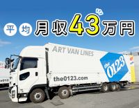 土日休みや地場も◎距離や業務内容、休日数など、希望OK！