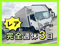 ＜完全週休3日の正社員＞日勤のみ☆平均年齢38歳！