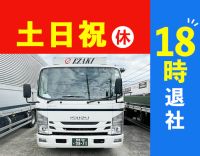 ＜設立50年以上の安定企業＞普通免許OK！男女活躍中☆