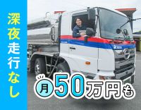 揖斐川工業グループ★昇給・手当など4年連続で待遇改善中！