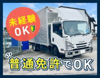 ほぼ全員月収40万円以上！平均年齢38歳・若手多数活躍☆