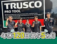 ＜東証プライム上場企業＞賞与5ヶ月！平均年収610万円！