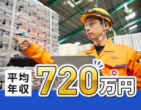 ＜完全週休2日＞未経験OK！20～30代の若手も活躍中！