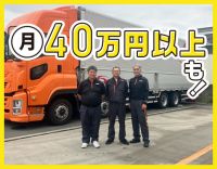大手SBSグループ☆入社後すぐ月収35万円以上可!