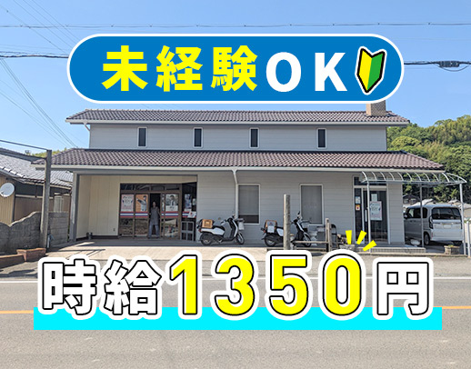 ＜給与手渡しOK＞新聞をポストに入れるだけ◎学生もOK！